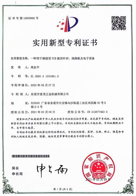 微信截图_20240530203329.png