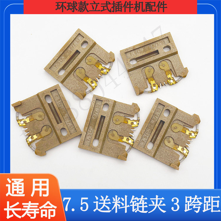 链夹1.jpg