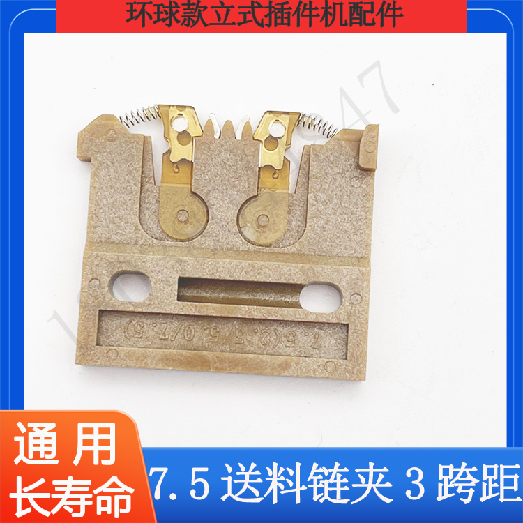 链夹2.jpg