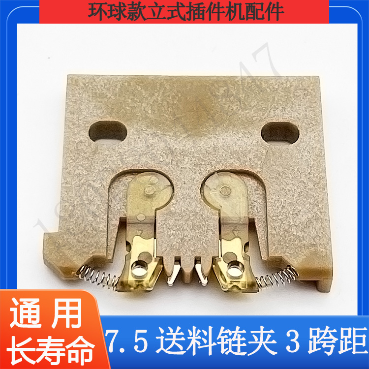 链夹3.jpg